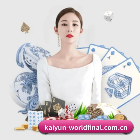 开云比分 APP